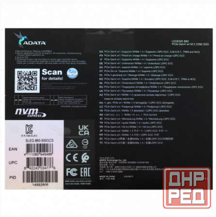 500 гб M.2 Nvme накопитель Adata Legend 860 [Sleg-860-500gcs] (арт-2784) Макеевка - изображение 4