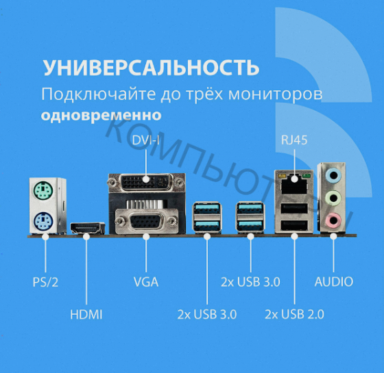 Материнская плата Cbr Mb-Arb450-Blk Micro-Atx арт-6307 Макеевка