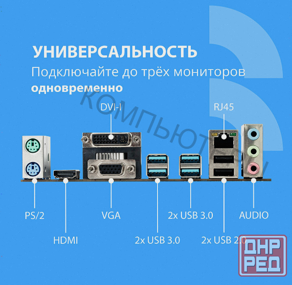 Материнская плата Cbr Mb-Arb450-Blk Micro-Atx арт-6307 Макеевка - изображение 4