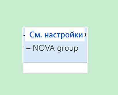 Ешо "трололо", Шизо работать Донецк