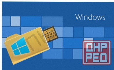 Установка Windows-программы-настройка, сервис "рембук" арт-7456 Макеевка - изображение 1