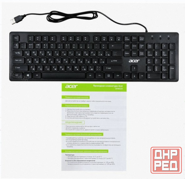 Клавиатура Acer Okw020 черный Slim [арт-6450] Макеевка - изображение 1