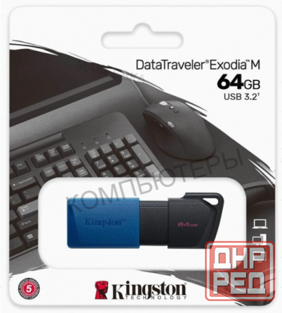 Флеш-диск Kingston Datatraveler Exodia M 64gb (Dtxm/64gb) арт-6675 Макеевка - изображение 1