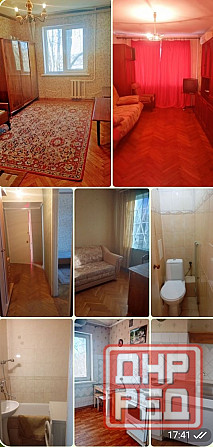 3-ая квартира на Щетинина Донецк - изображение 1