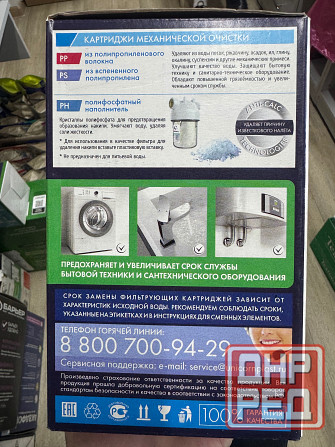 Магистральный фильтр универсальный unicorn Донецк - изображение 2