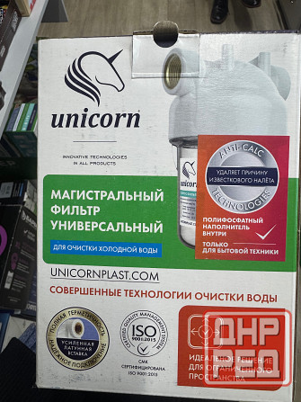 Магистральный фильтр универсальный unicorn Донецк - изображение 1