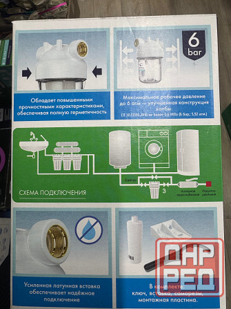 Магистральный фильтр универсальный unicorn Донецк - изображение 3