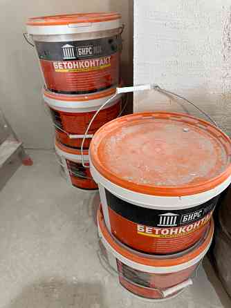 Бетоноконтакт Донецк