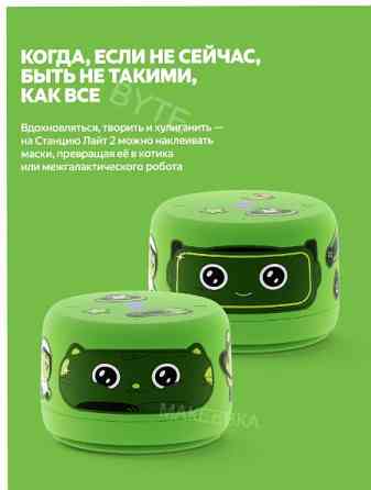 Умная колонка яндекс станция лайт 2 с алисой, без часов, 6 вт, зелёный (арт-4141) Макеевка
