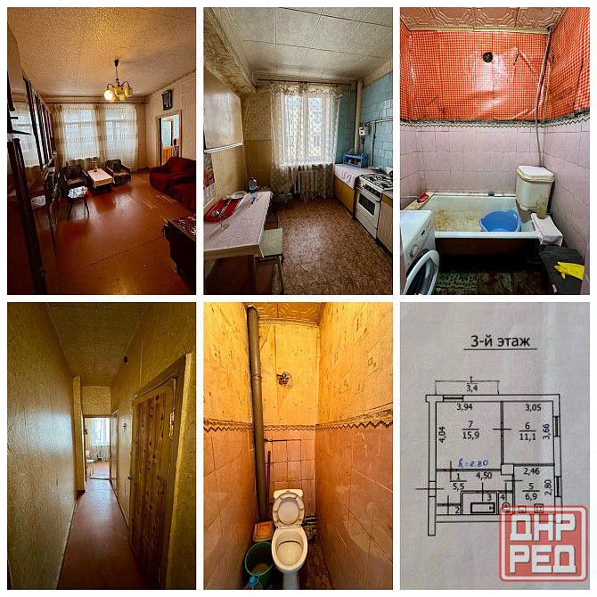 Продам 2кв. Бажанова торг Макеевка - изображение 1