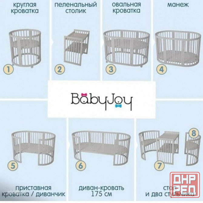 Продам детскую кроватку Донецк - изображение 5