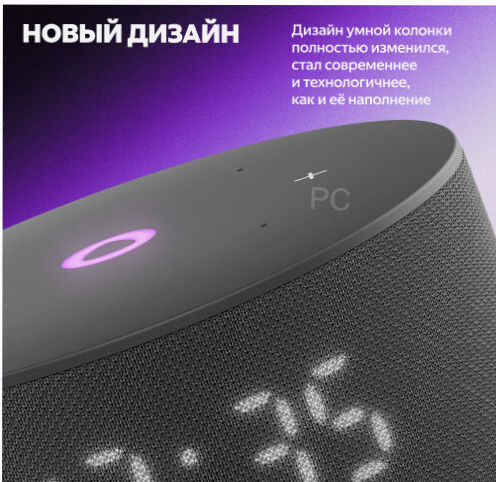 Яндекс станция мини 3 Yndx-00027blk с алисой на Yagpt (черный) - арт-5116 Макеевка