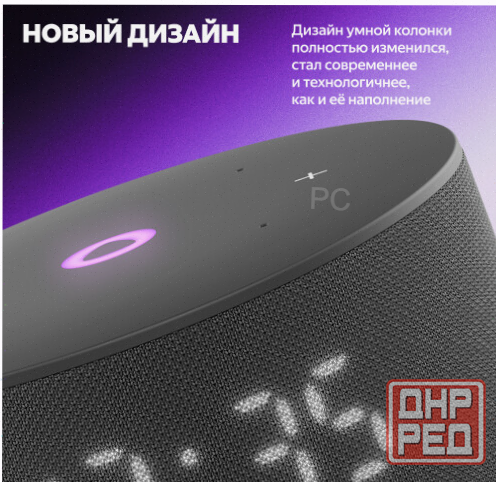 Яндекс станция мини 3 Yndx-00027blk с алисой на Yagpt (черный) - арт-5116 Макеевка - изображение 3