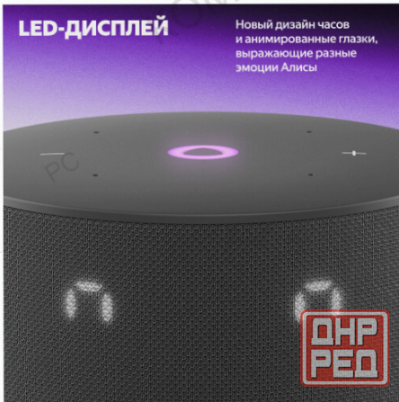 Яндекс станция мини 3 Yndx-00027blk с алисой на Yagpt (черный) - арт-5116 Макеевка - изображение 4