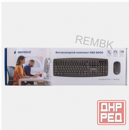 Комплект клавиатура и мышь Gembird Kbs-8000 черный (арт-8955) Макеевка - изображение 4
