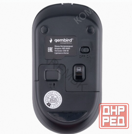 Комплект клавиатура и мышь Gembird Kbs-8000 черный (арт-8955) Макеевка - изображение 3