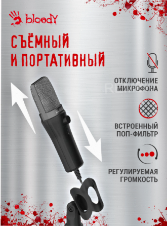 Микрофон проводной A4tech Bloody Gm20 2.3м черный, арт-8989 Макеевка