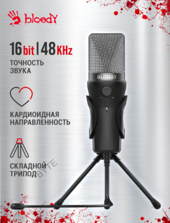 Микрофон проводной A4tech Bloody Gm20 2.3м черный, арт-8989 Макеевка