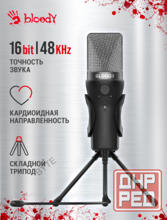 Микрофон проводной A4tech Bloody Gm20 2.3м черный, арт-8989 Макеевка - изображение 1