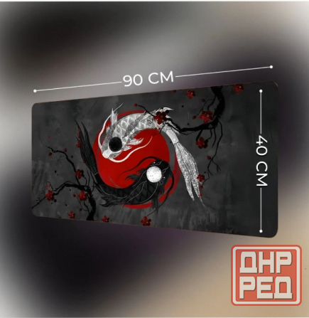 Большой коврик для мыши "красный инь-ян" 90х40 см - арт-6378 Макеевка - изображение 1