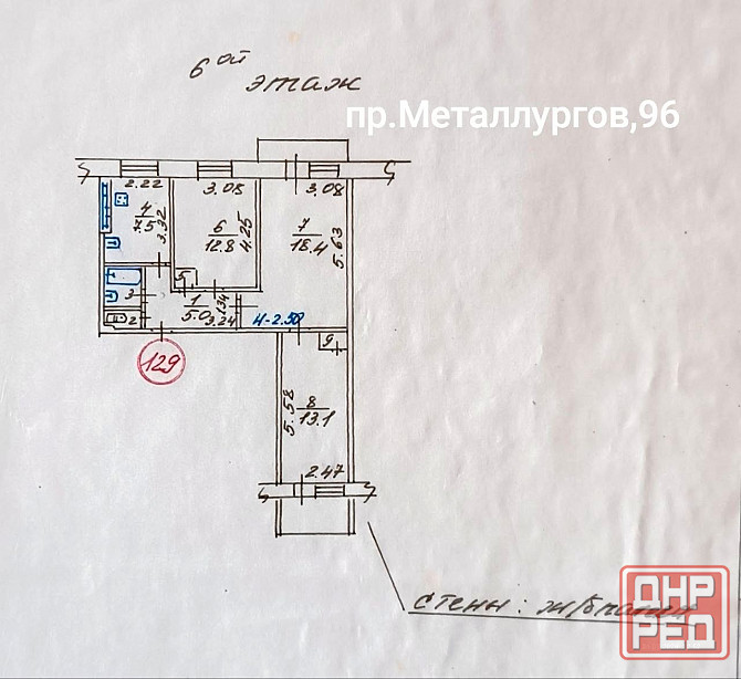 Продаётся 3-к квартира в Центральном районе. Проспект Металлургов, 96. Ориентир - рынок Эдельвейс. Мариуполь - изображение 9