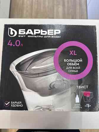 Барьер фильтры для воды 4.0 л Донецк