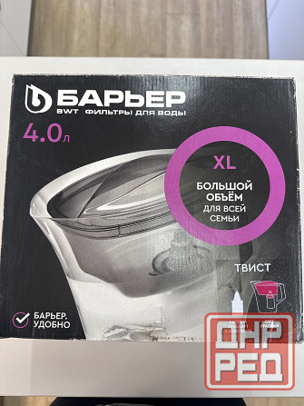 Барьер фильтры для воды 4.0 л Донецк - изображение 1