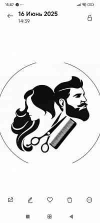 Парикмахер Донецк