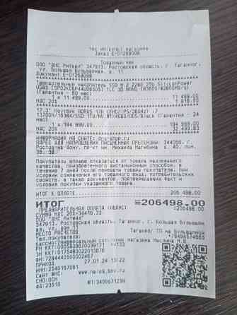 Игровой ноутбук GIGABYTE AORUS 17H вхf Донецк