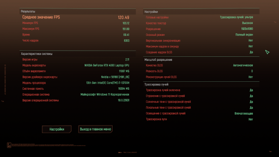 Игровой ноутбук GIGABYTE AORUS 17H вхf Донецк