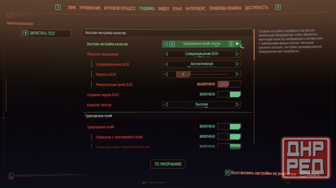 Игровой ноутбук GIGABYTE AORUS 17H вхf Донецк - изображение 5