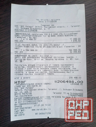 Игровой ноутбук GIGABYTE AORUS 17H вхf Донецк - изображение 2