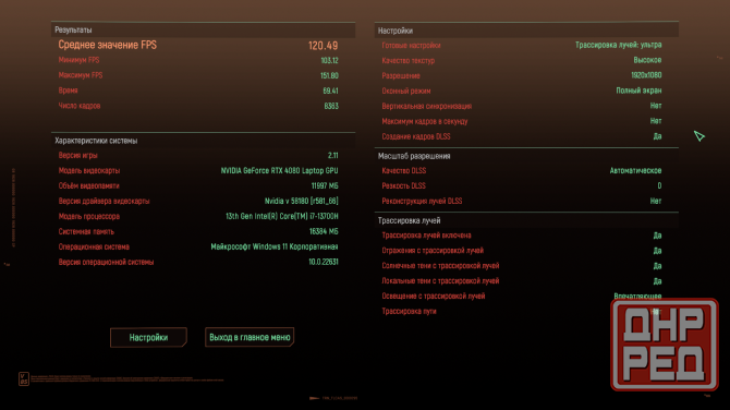 Игровой ноутбук GIGABYTE AORUS 17H вхf Донецк - изображение 6