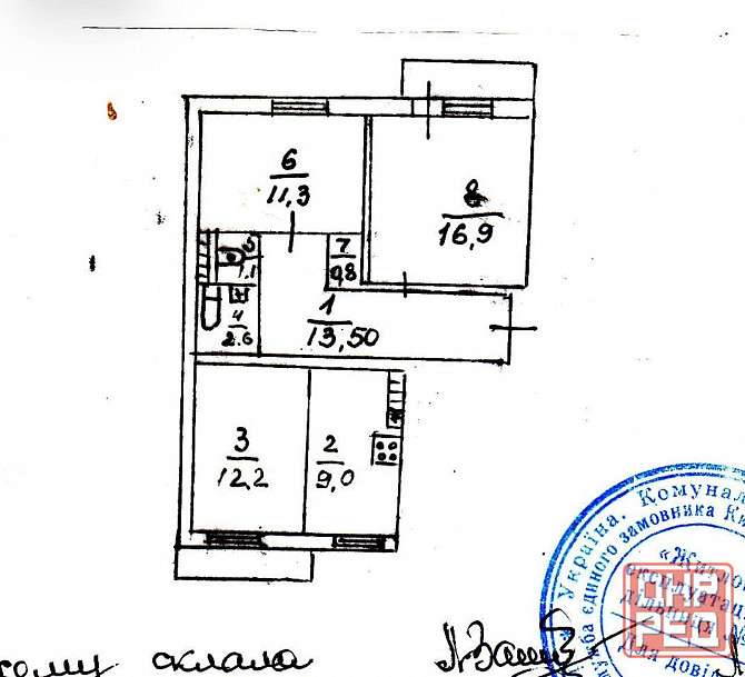 Продается 3-х комнатная квартира, ул. Савченко Донецк - изображение 9