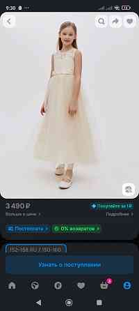 Платья разные 130, 140, 150 Донецк