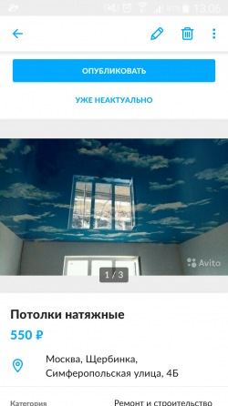 Ремонт квартир Луганск