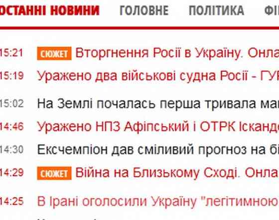 "Буйные" пусть сами поживут > Донецк