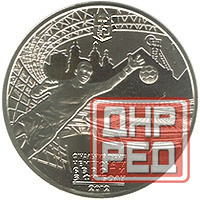 Монеты, финальный турнир чемпионата Европы по футболу 2012 Донецк - изображение 1