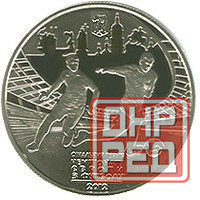 Монеты, финальный турнир чемпионата Европы по футболу 2012 Донецк - изображение 2