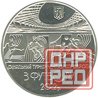 Монеты, финальный турнир чемпионата Европы по футболу 2012 Донецк - изображение 4