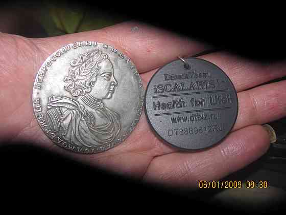 "Настоящая" армянская #леди Донецк