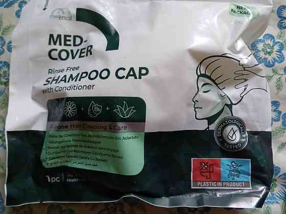 Шапочка шампунь Донецк