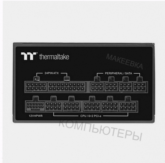 Thermaltake Toughpower Gf A3 1050 Ps-Tpd-1050fnfage-H Ps-Tpd-1050fnfage-H 1050w, 80 Plus Gold, полно Макеевка