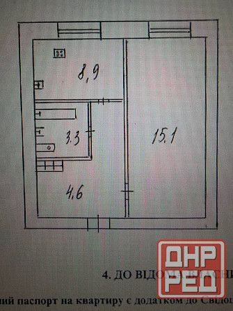 Продаётся 1к. кв., ул. Ленинградская, рядом Бакины Донецк - изображение 1