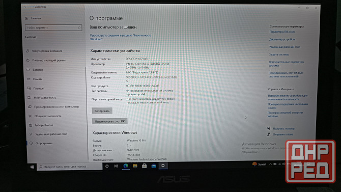 Ноутбук ASUS Донецк - изображение 6