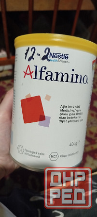 Детская смесь Альфаре Амино Торез - изображение 1