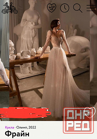 Свадебное платье Донецк - изображение 4