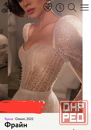 Свадебное платье Донецк - изображение 3