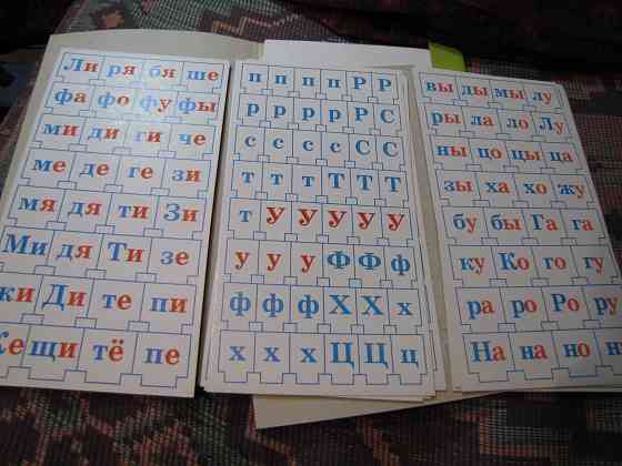 Для дошкольников и младших школьников Макеевка