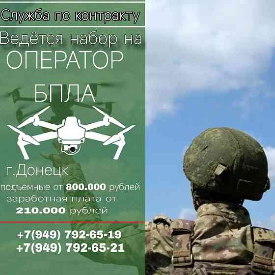 Освой новую профессию Макеевка